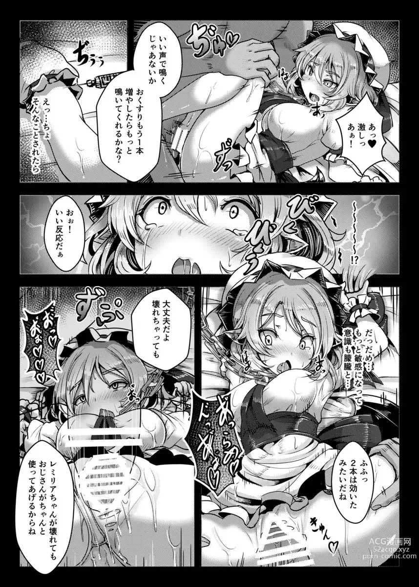 Page 127 of imageset おぱんちゅ