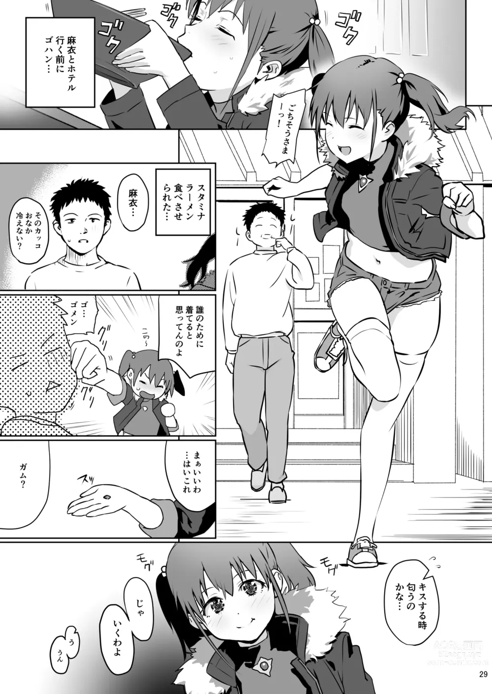 Page 29 of doujinshi Imouto ni Muri o Shouchi de Onegai Shitemita Kekka wwwwww