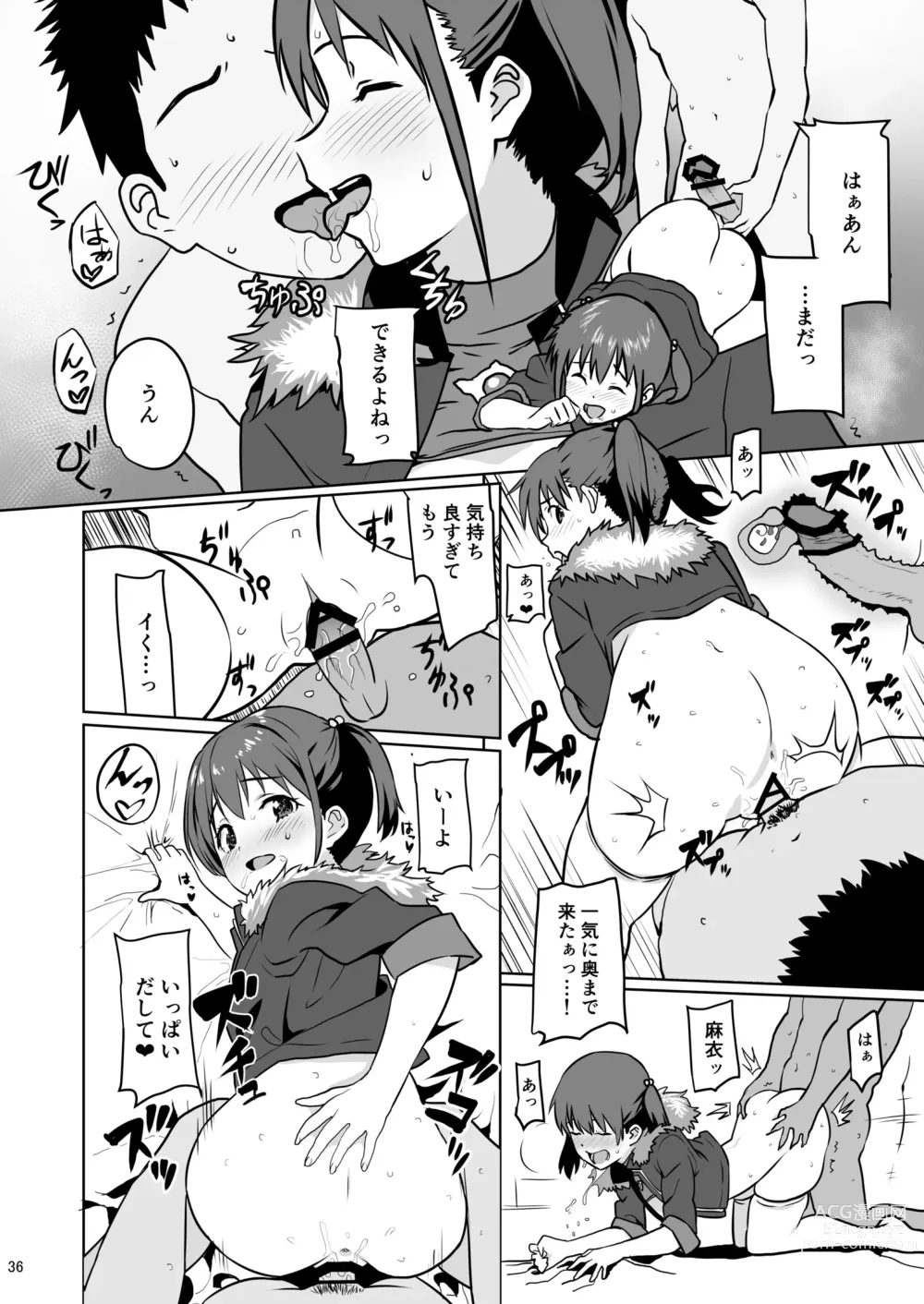 Page 36 of doujinshi Imouto ni Muri o Shouchi de Onegai Shitemita Kekka wwwwww