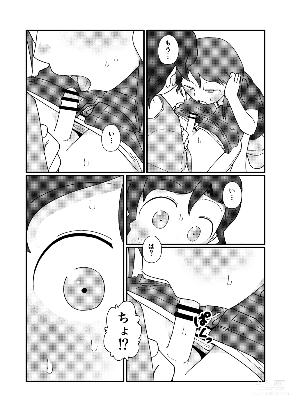 Page 28 of doujinshi Show Me!