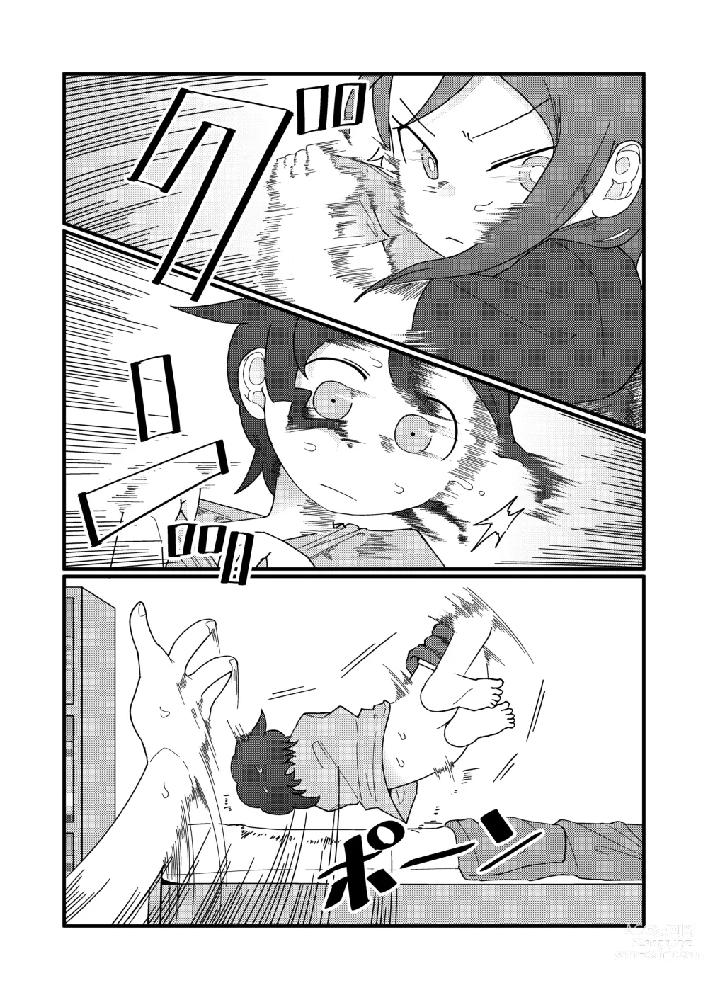 Page 33 of doujinshi Show Me!