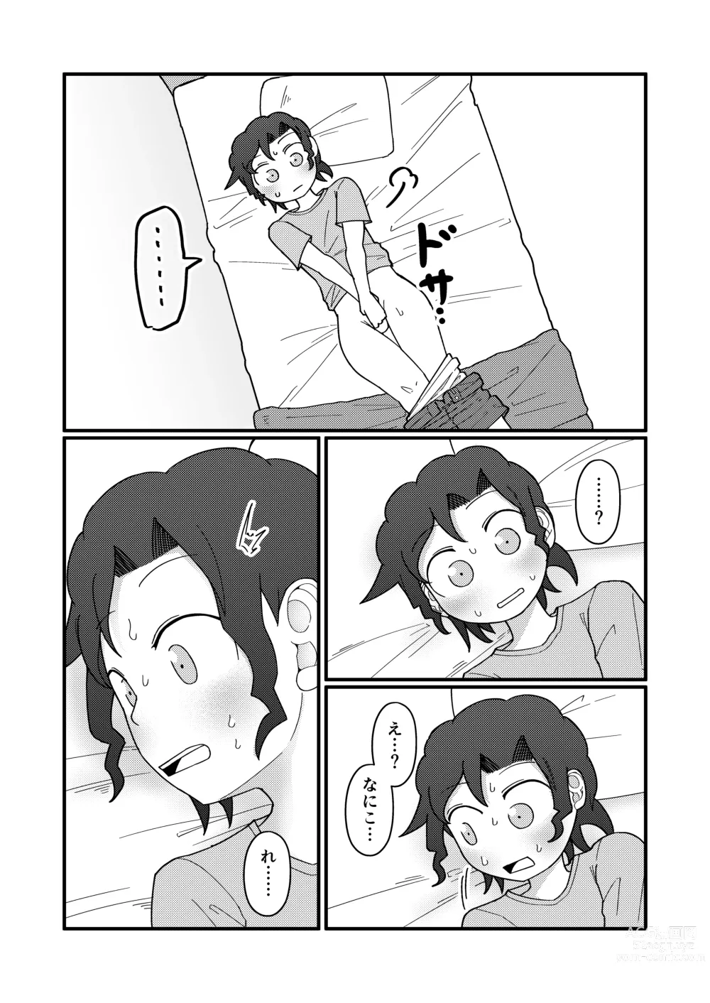 Page 34 of doujinshi Show Me!