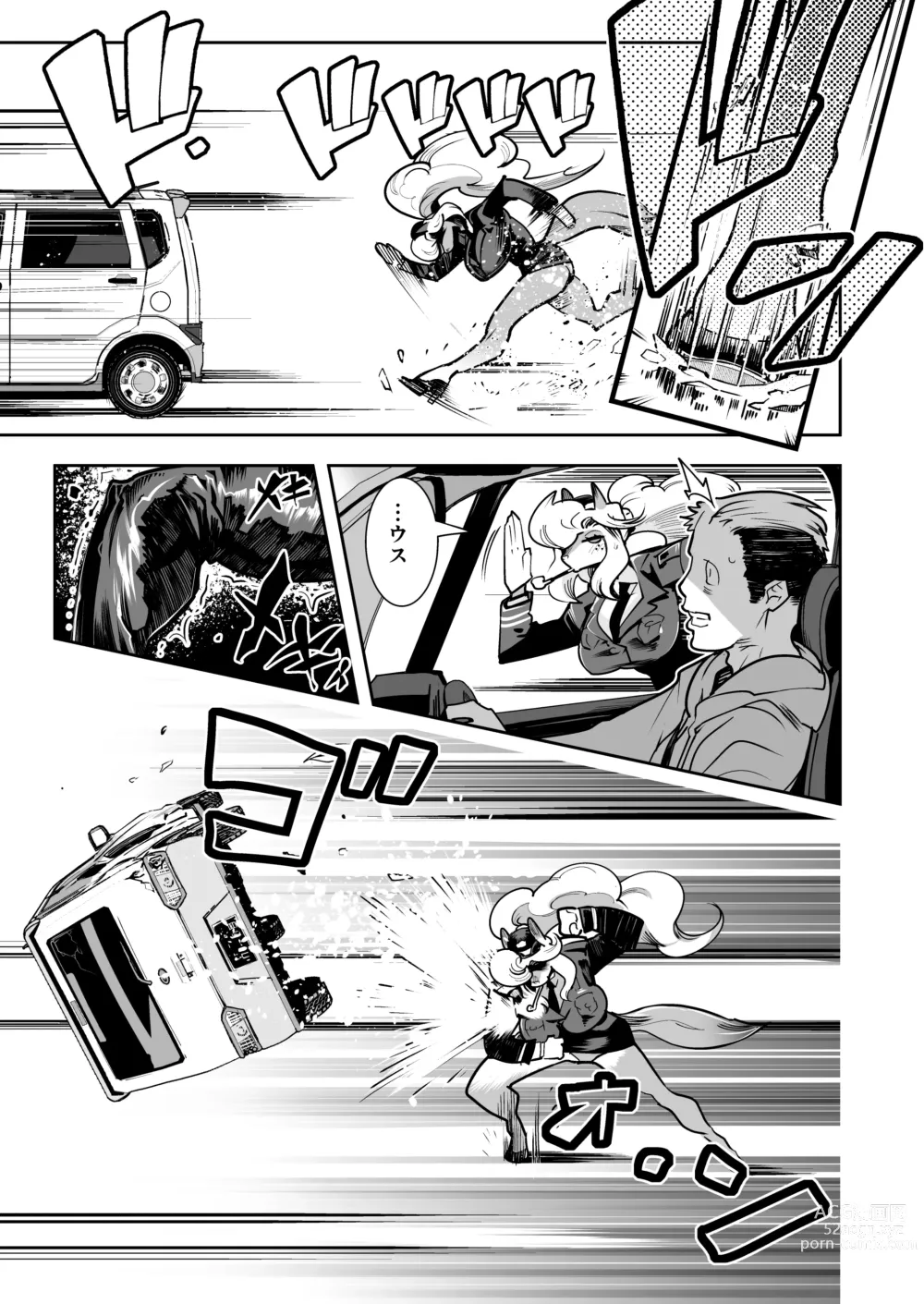 Page 10 of doujinshi Harenchi! Police Baton & Wrecker