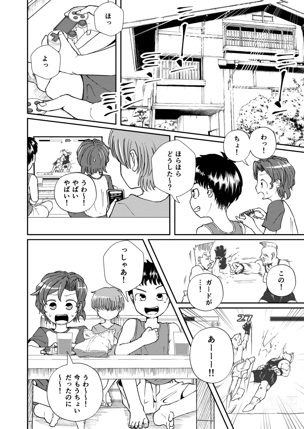 Page 4 of doujinshi Shoujiki Iu to,
