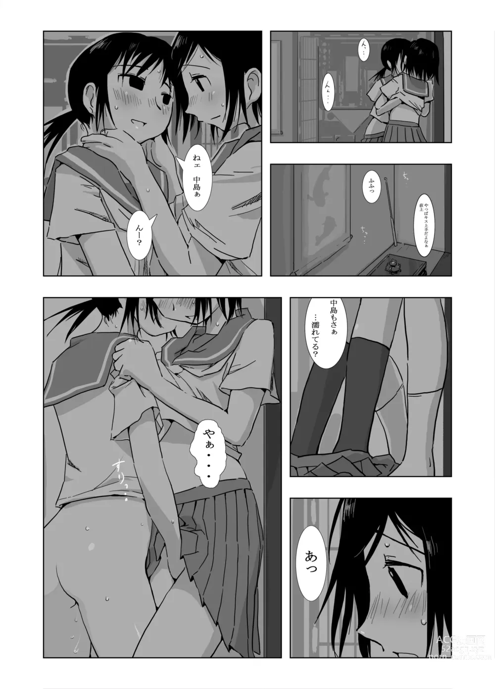 Page 5 of imageset Genshiken Collection