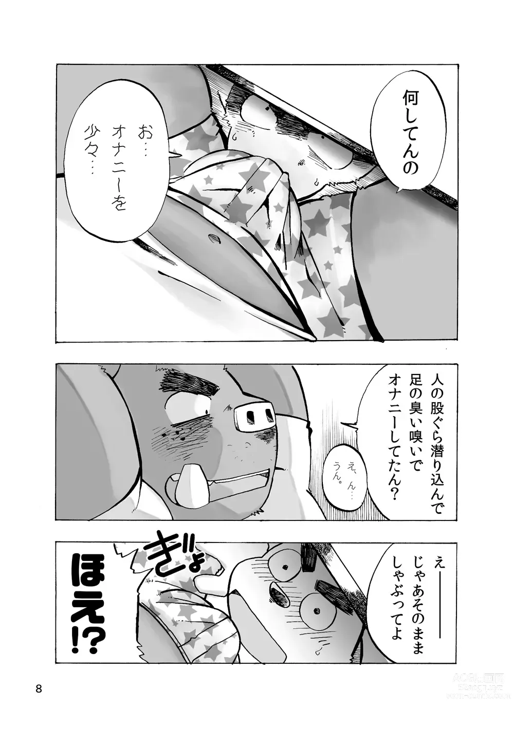Page 8 of doujinshi 201 - Akushū shugi - Inogawa-kun to Inukawa-kun
