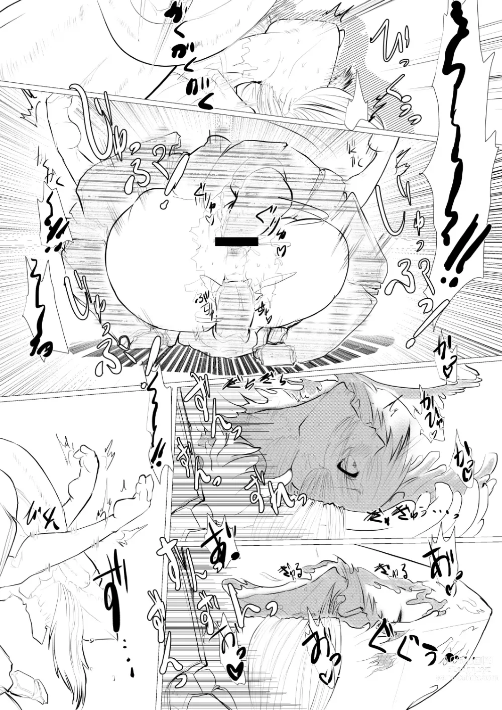 Page 11 of doujinshi Hakkekkyuu ga Byougen-sei-han Saikin ni Nabura Rerutsu!