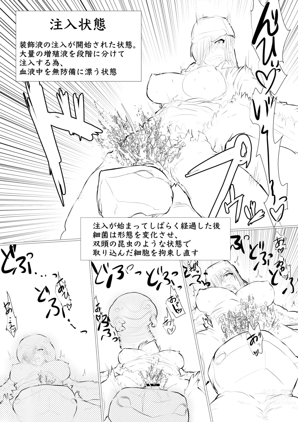 Page 37 of doujinshi Hakkekkyuu ga Byougen-sei-han Saikin ni Nabura Rerutsu!