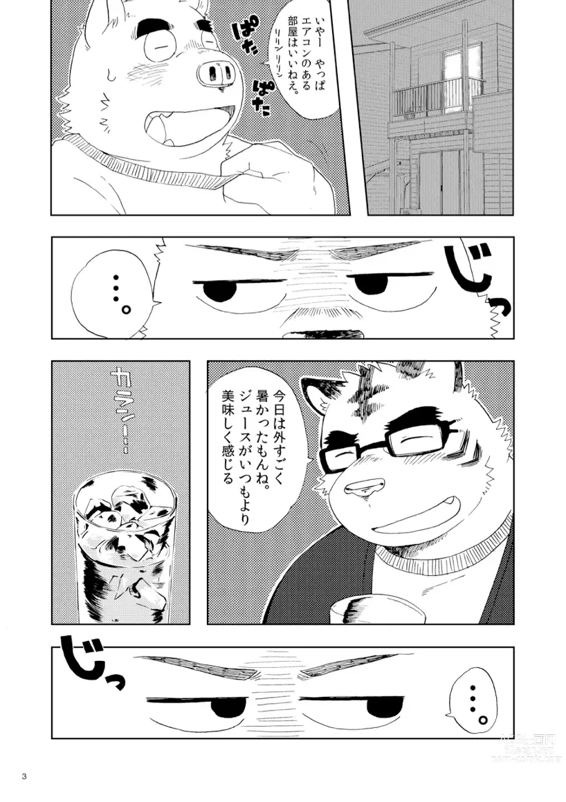 Page 4 of doujinshi Sanbunnoichi Vol1: Kimi no shiranai koto.