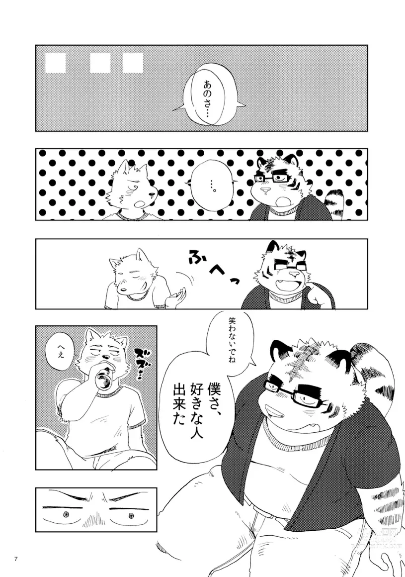Page 8 of doujinshi Sanbunnoichi Vol1: Kimi no shiranai koto.