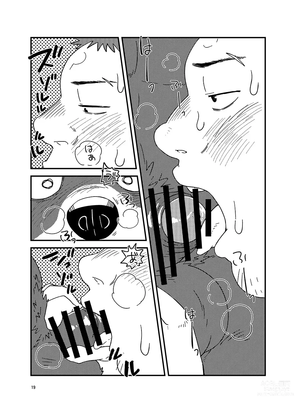 Page 20 of doujinshi Old Gold