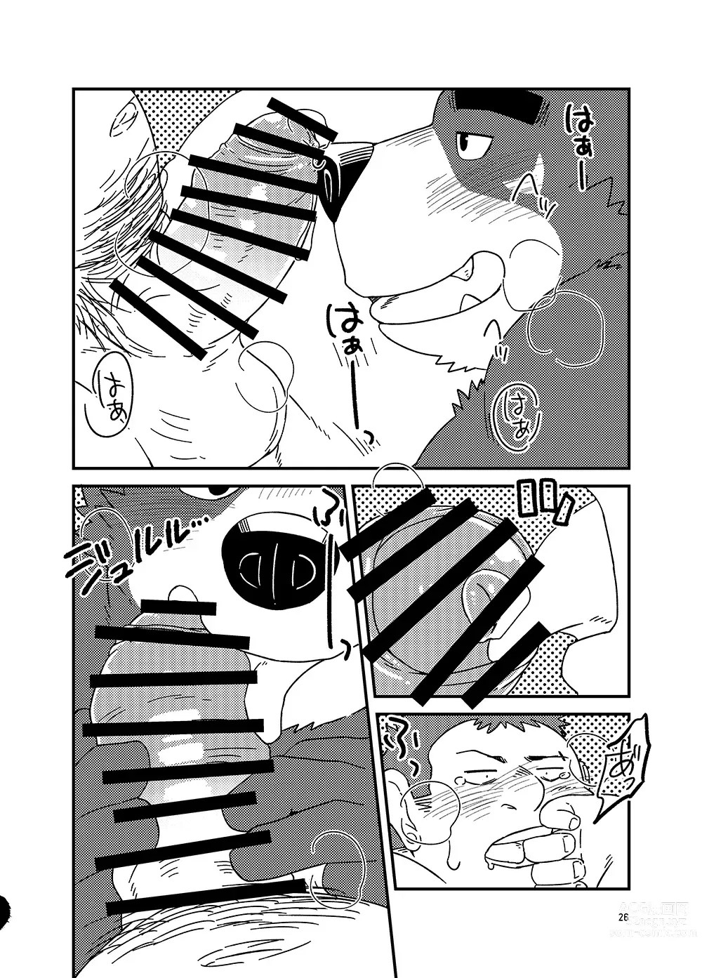 Page 27 of doujinshi Old Gold