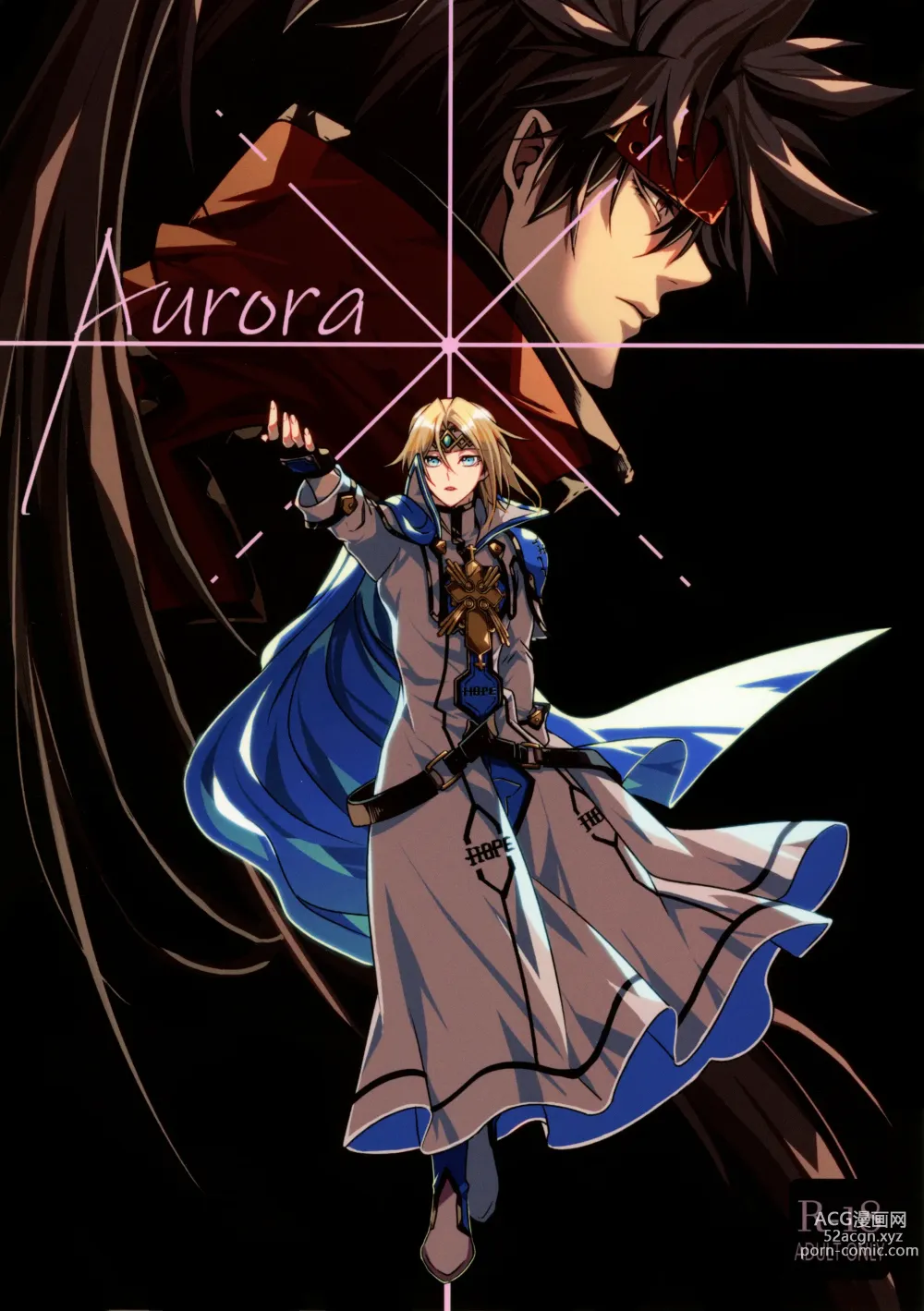 Page 1 of doujinshi Aurora