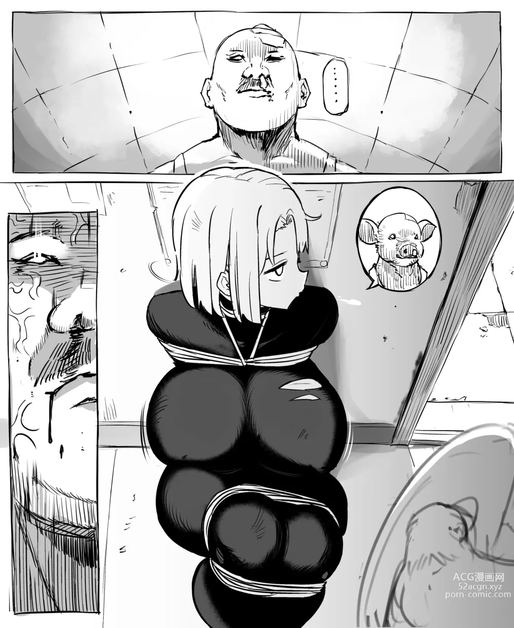 Page 2 of doujinshi Burglar