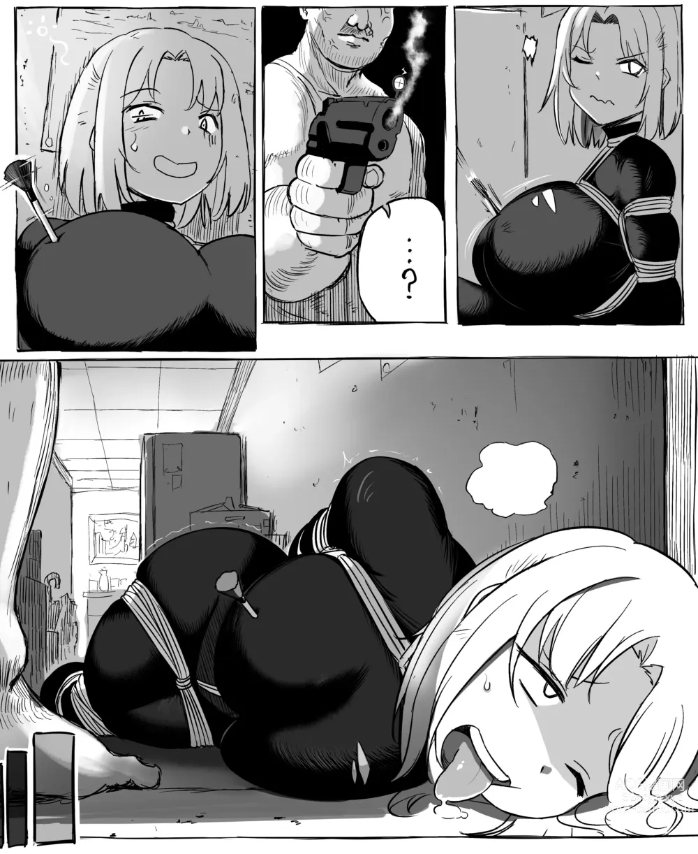 Page 3 of doujinshi Burglar