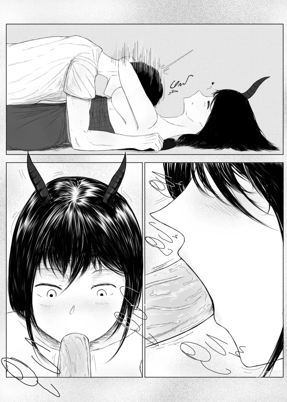 Page 16 of doujinshi BURMESE