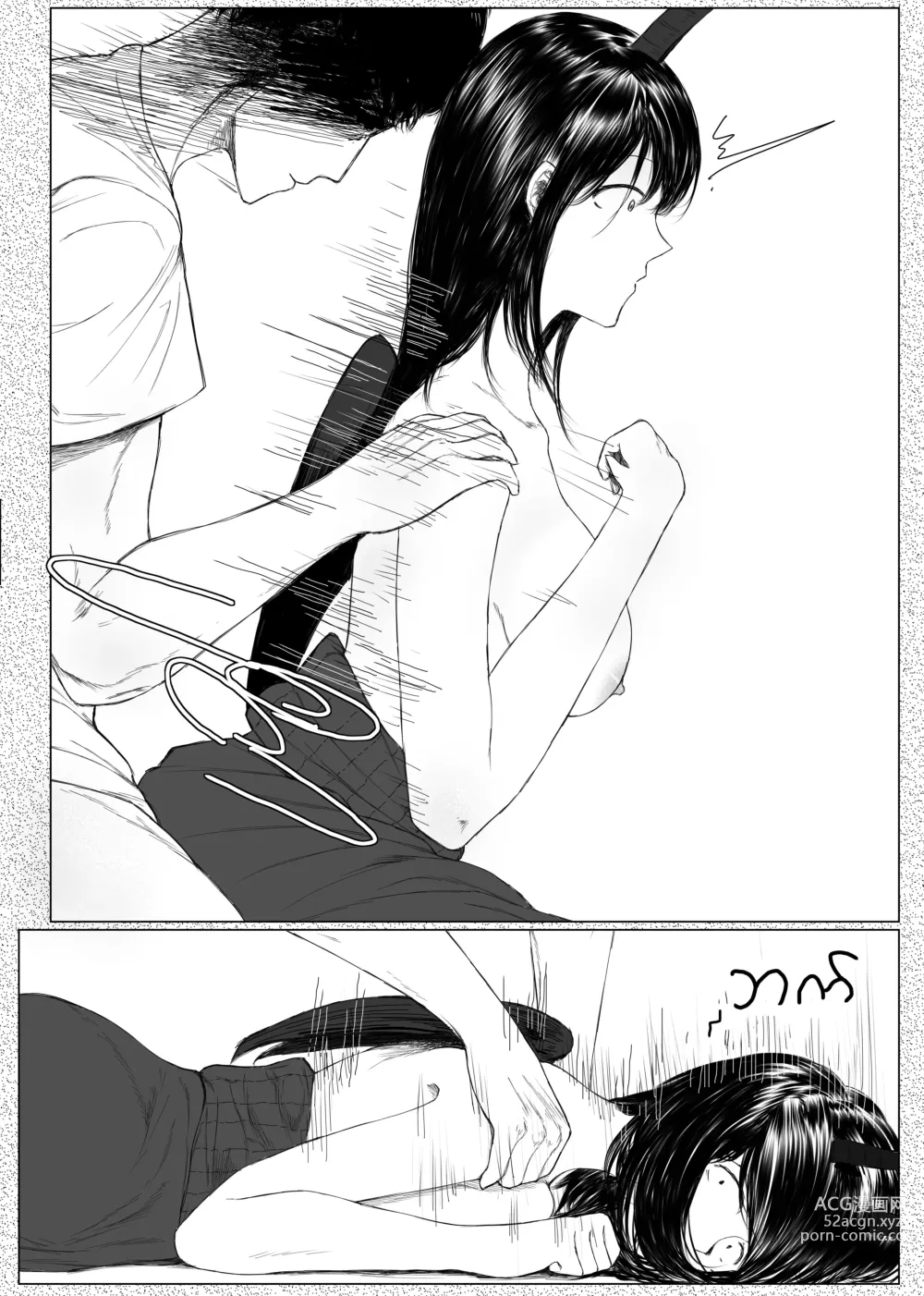 Page 22 of doujinshi BURMESE