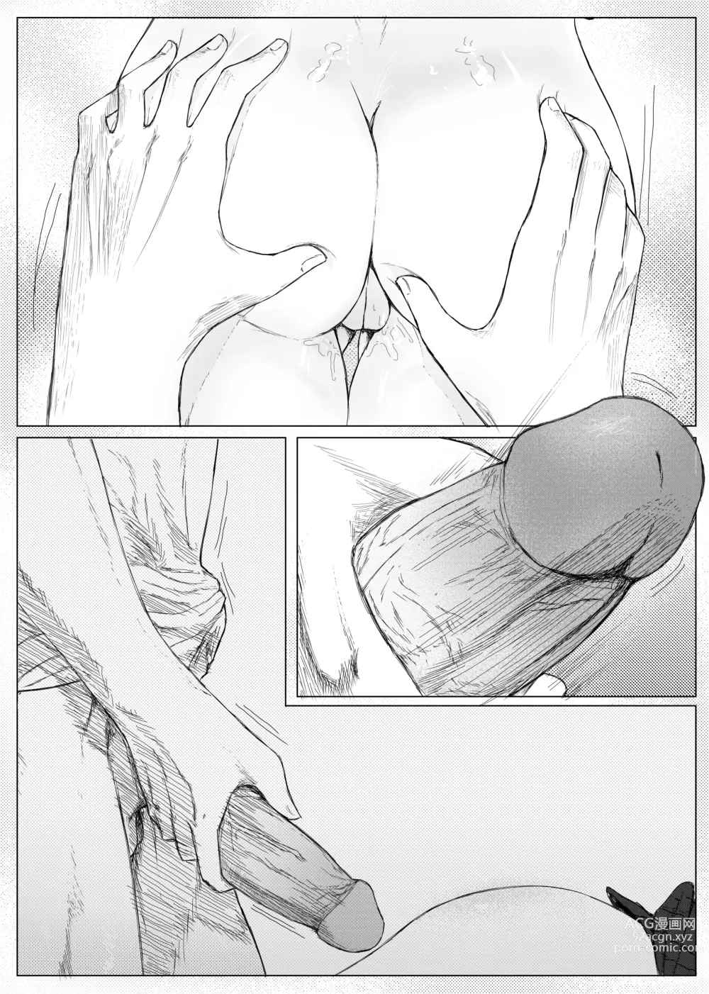 Page 26 of doujinshi BURMESE