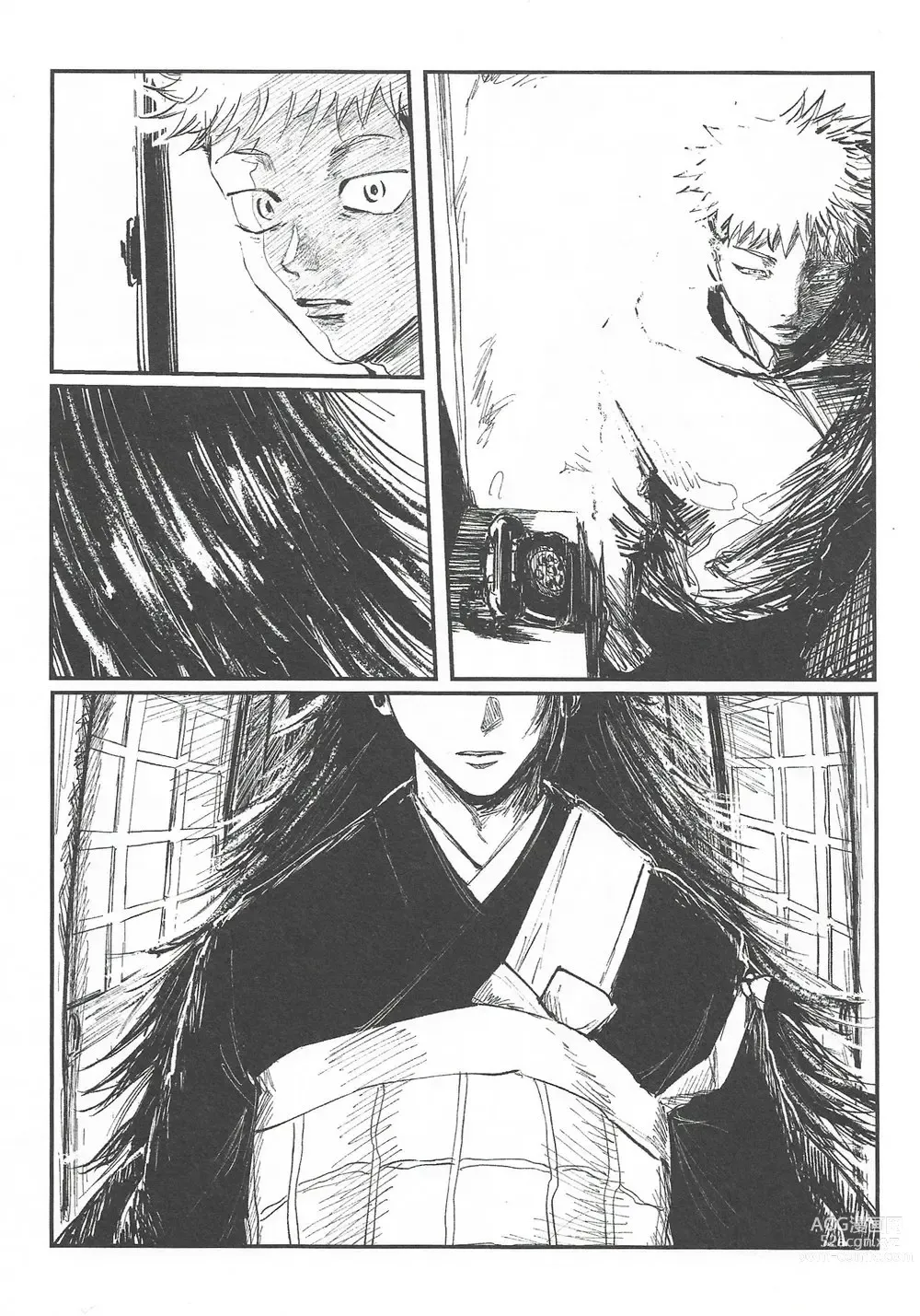 Page 4 of doujinshi Rakuen no Niwa