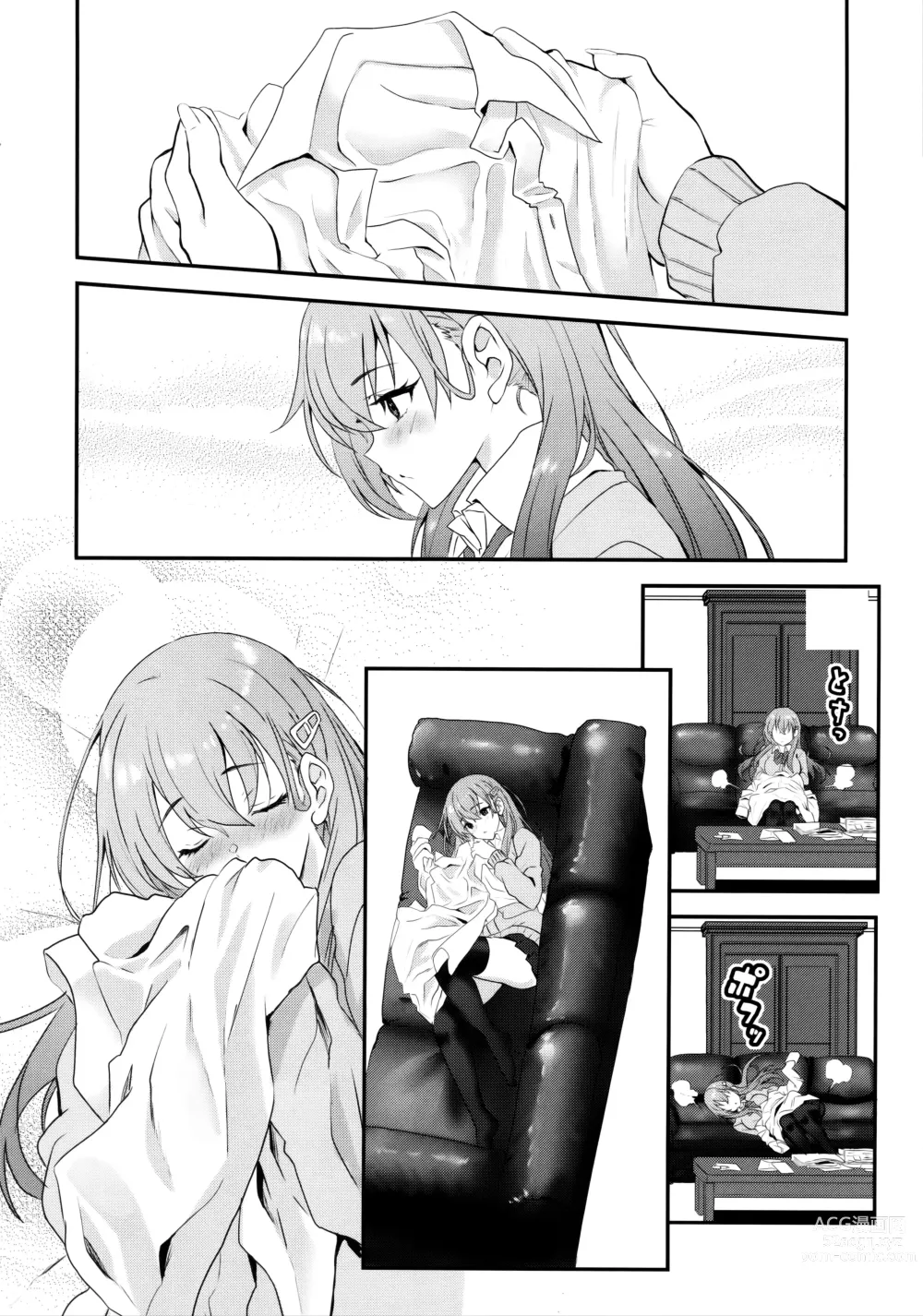 Page 6 of doujinshi My honey fragrance