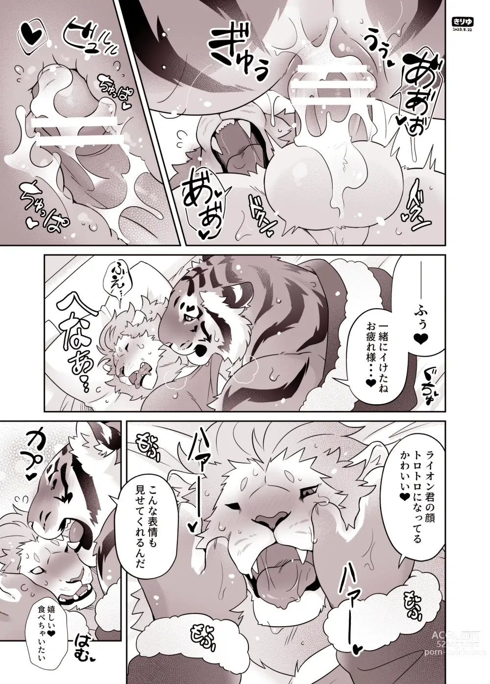 Page 29 of doujinshi Santa-san to Asobo Junyuu Koki Hen