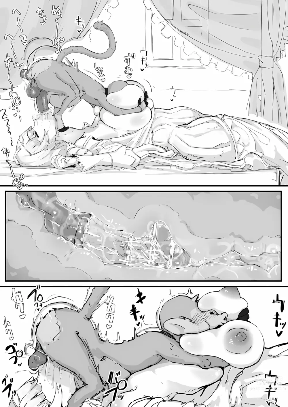 Page 12 of doujinshi Ojou-sama to Nemuri Zaru