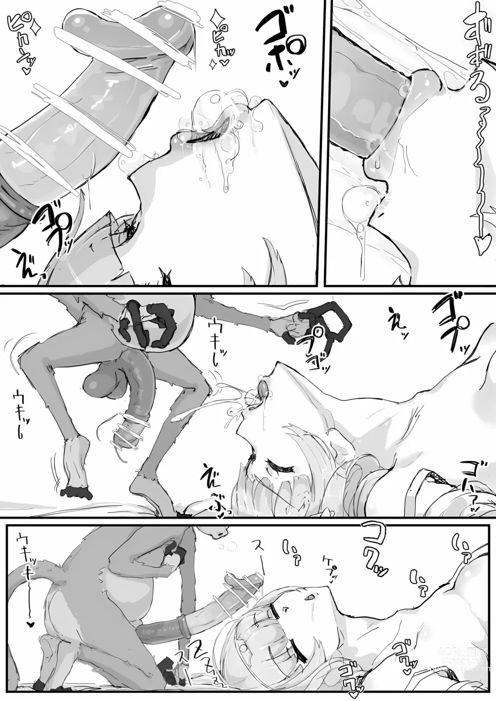 Page 14 of doujinshi Ojou-sama to Nemuri Zaru