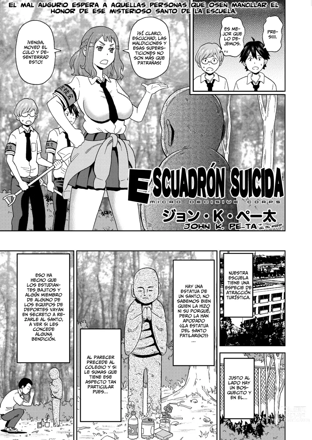 Page 1 of manga Escuadrón Suicida - Micro Kesshitai - Micro Decisive Corps