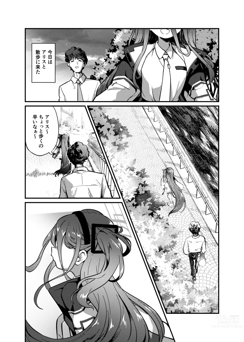 Page 2 of doujinshi Naze ka Inran ni Natta Alice  ni Osowarete Ecchi suru Hon