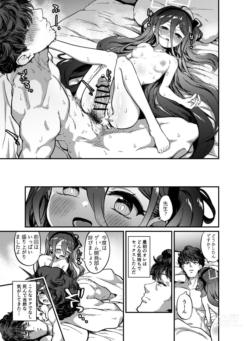 Page 32 of doujinshi Naze ka Inran ni Natta Alice  ni Osowarete Ecchi suru Hon