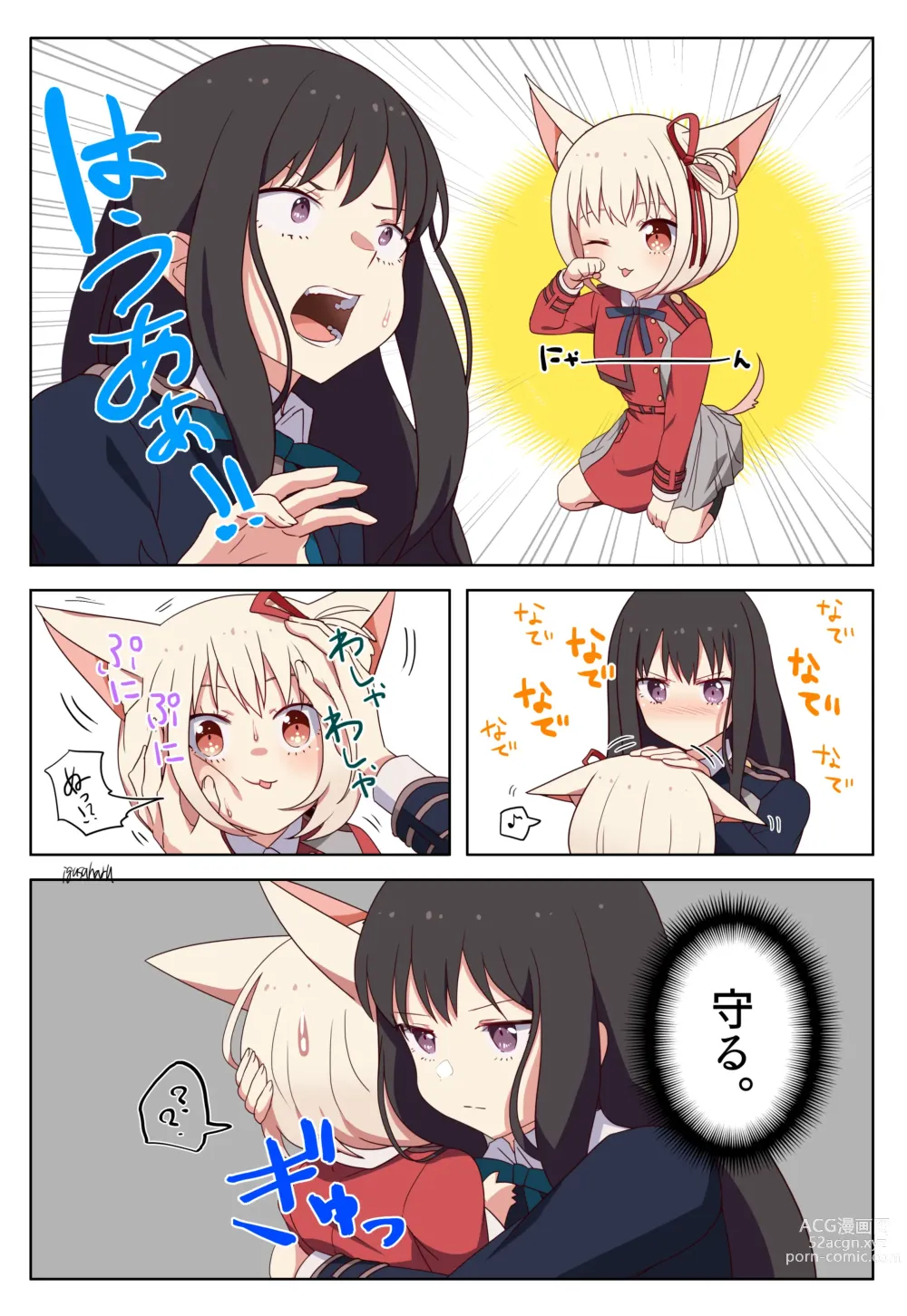Page 4 of imageset ●PIXIV● 藺草ハル