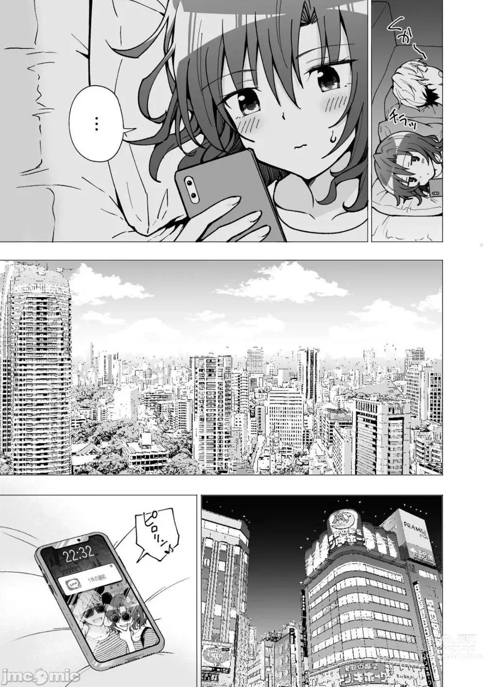 Page 38 of manga パパ活はじめました