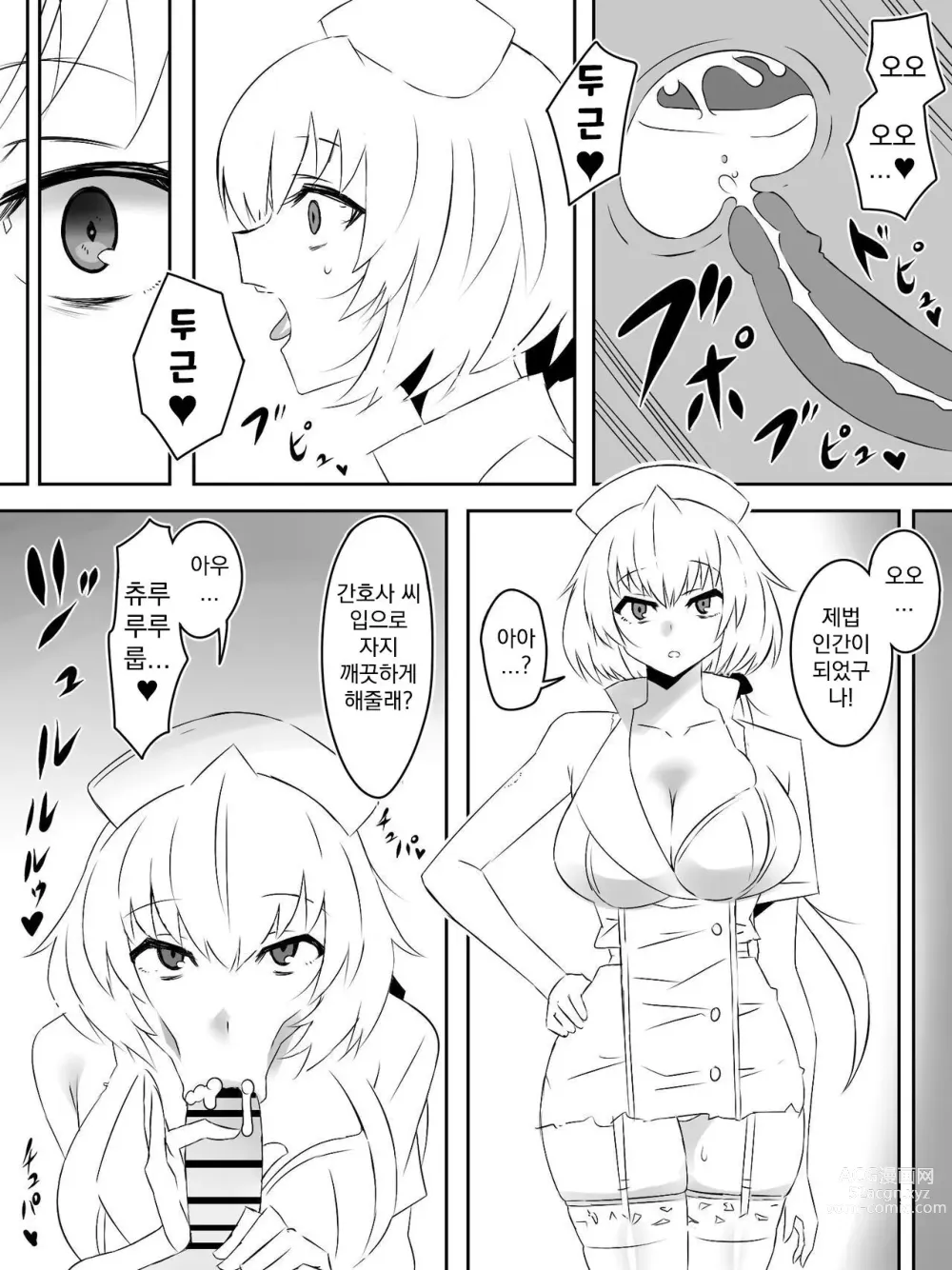 Page 38 of doujinshi Zombie Harem Life ~Antibogi no Ore to Bakunyuu Zombie~ 4