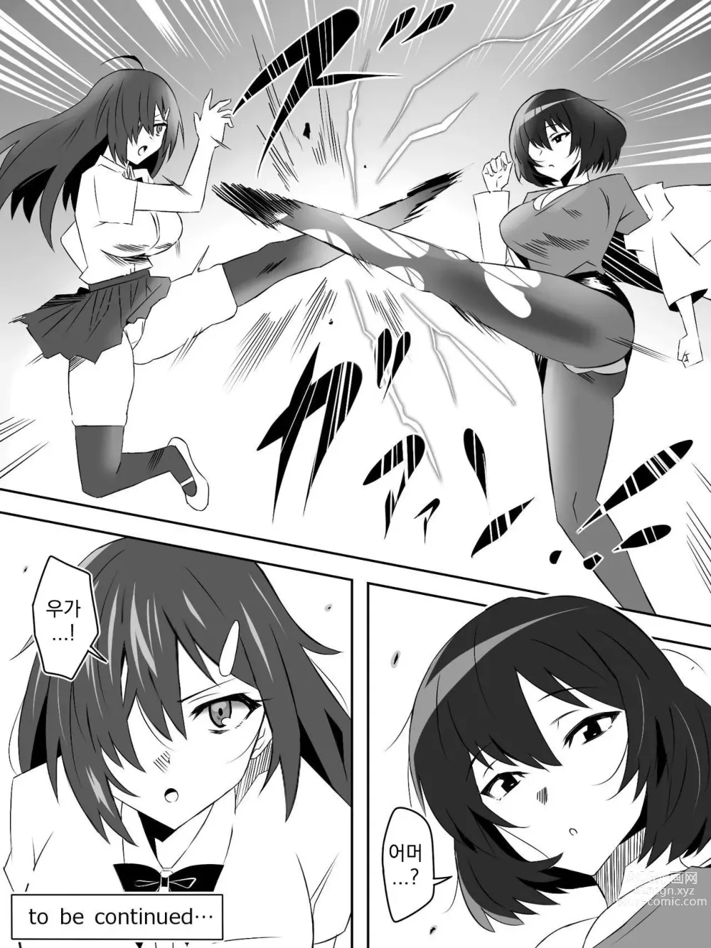 Page 43 of doujinshi Zombie Harem Life ~Antibogi no Ore to Bakunyuu Zombie~ 4