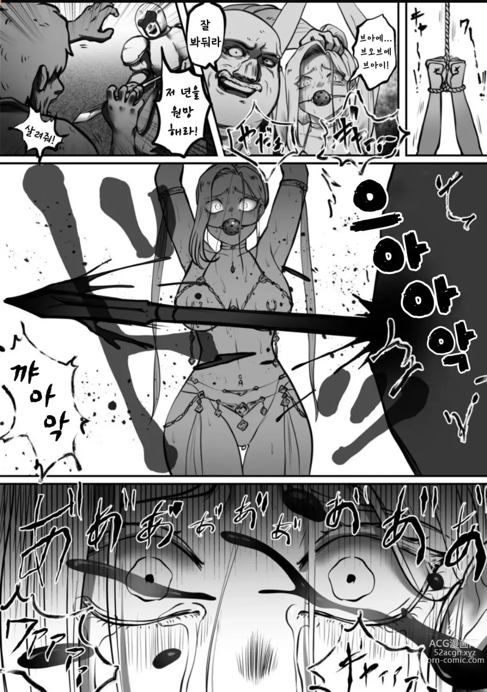 Page 29 of doujinshi Kishi no Hokori wa Nakusanai dai ni bu Kyouran no Mai