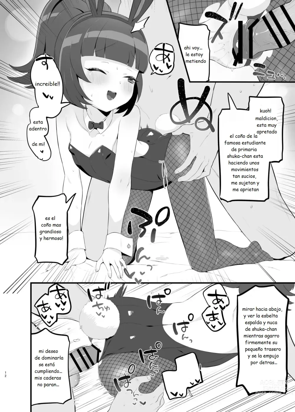 Page 11 of doujinshi Noche Dorada