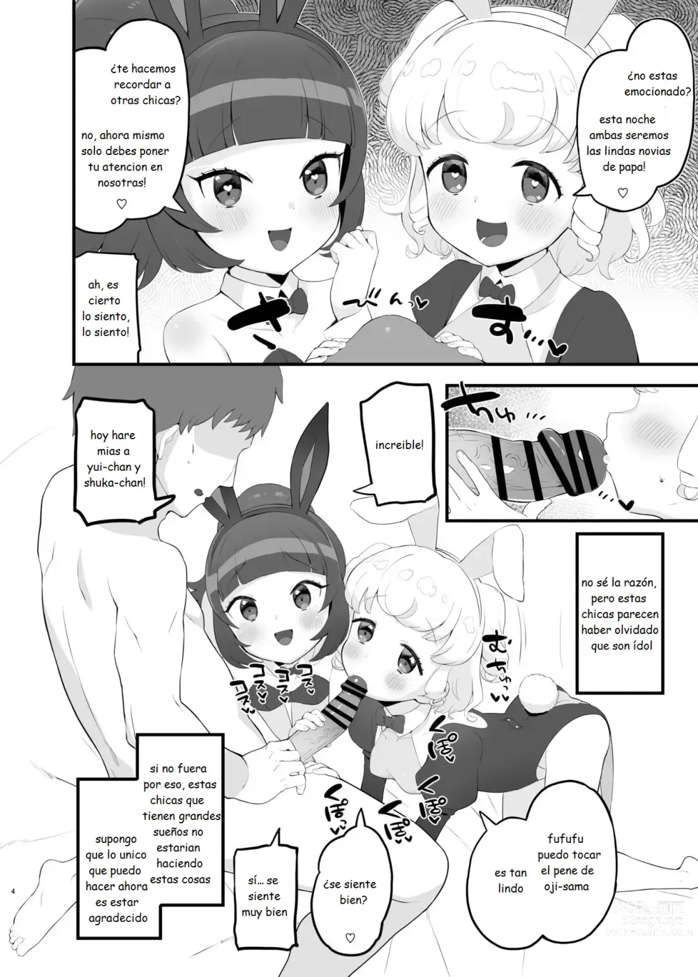 Page 3 of doujinshi Noche Dorada