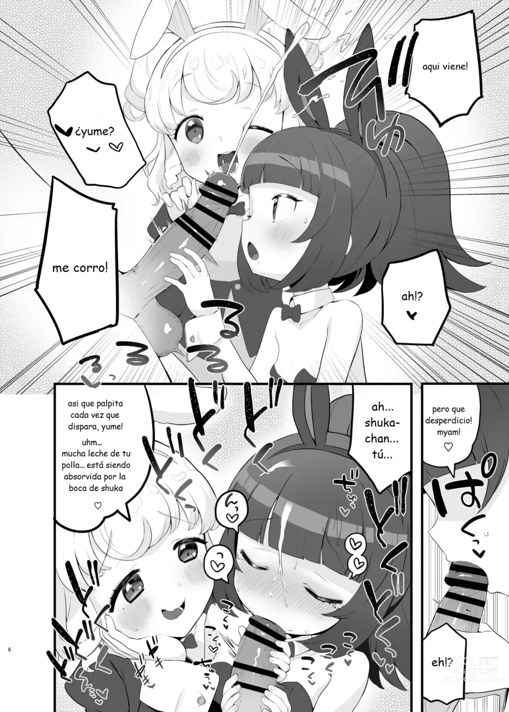 Page 5 of doujinshi Noche Dorada