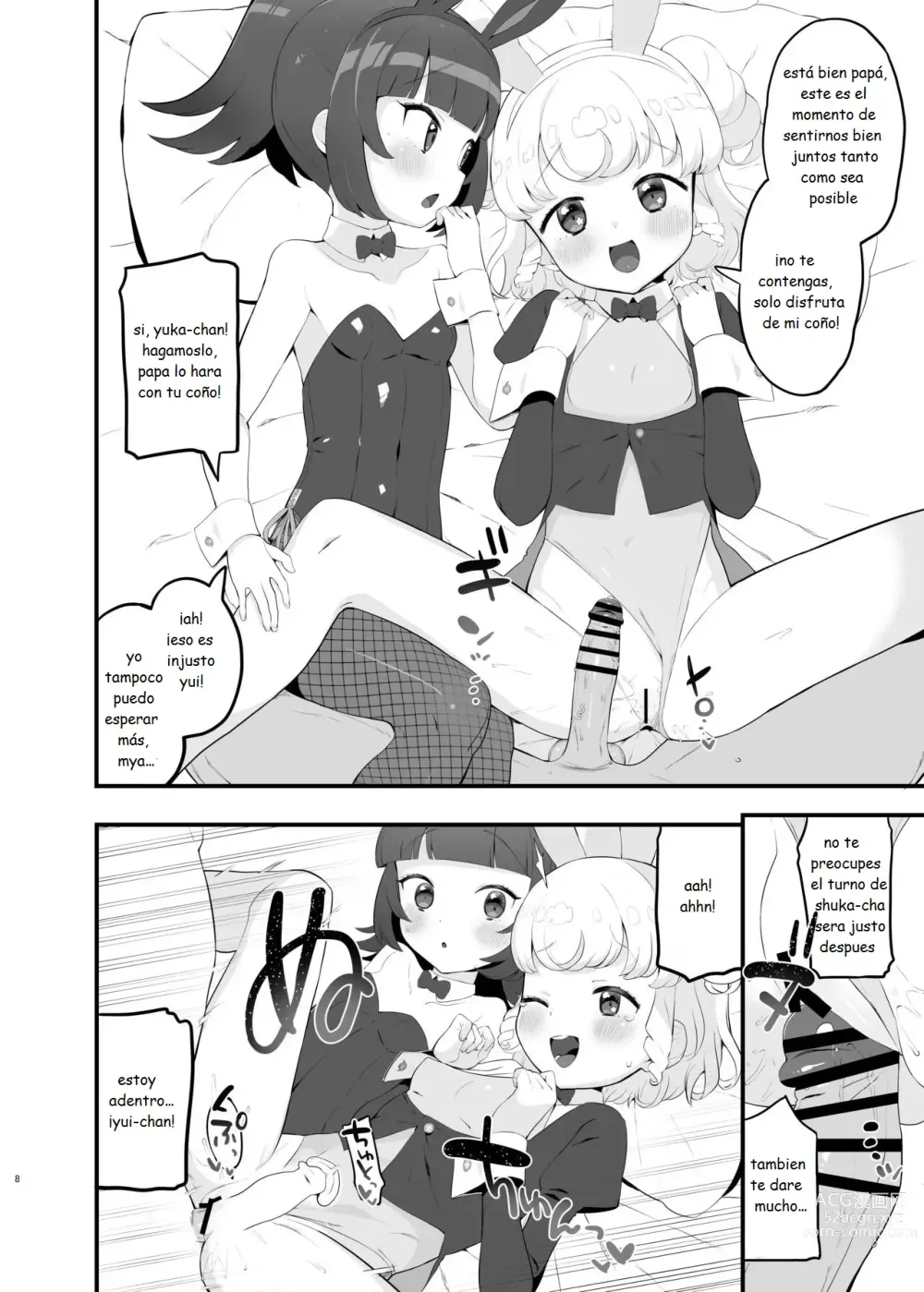 Page 7 of doujinshi Noche Dorada