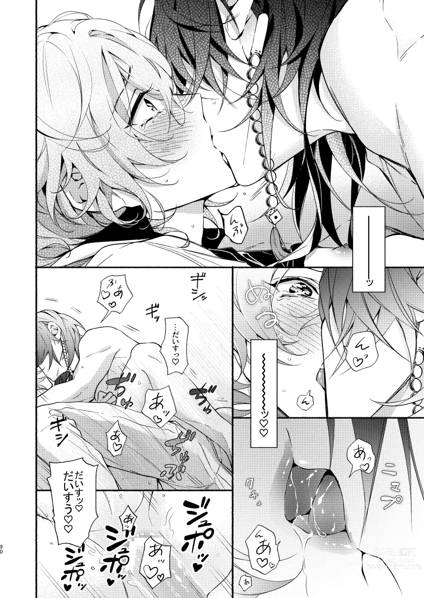 Page 30 of doujinshi Yumeno sensei wan-chan ni natchattan desu ka !?