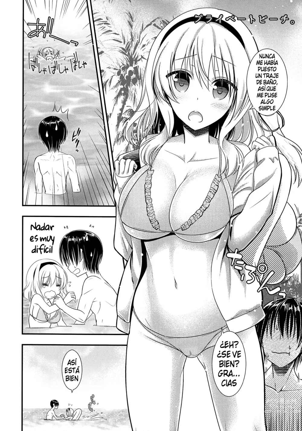 Page 6 of doujinshi Tonari no Alice-san Natsu