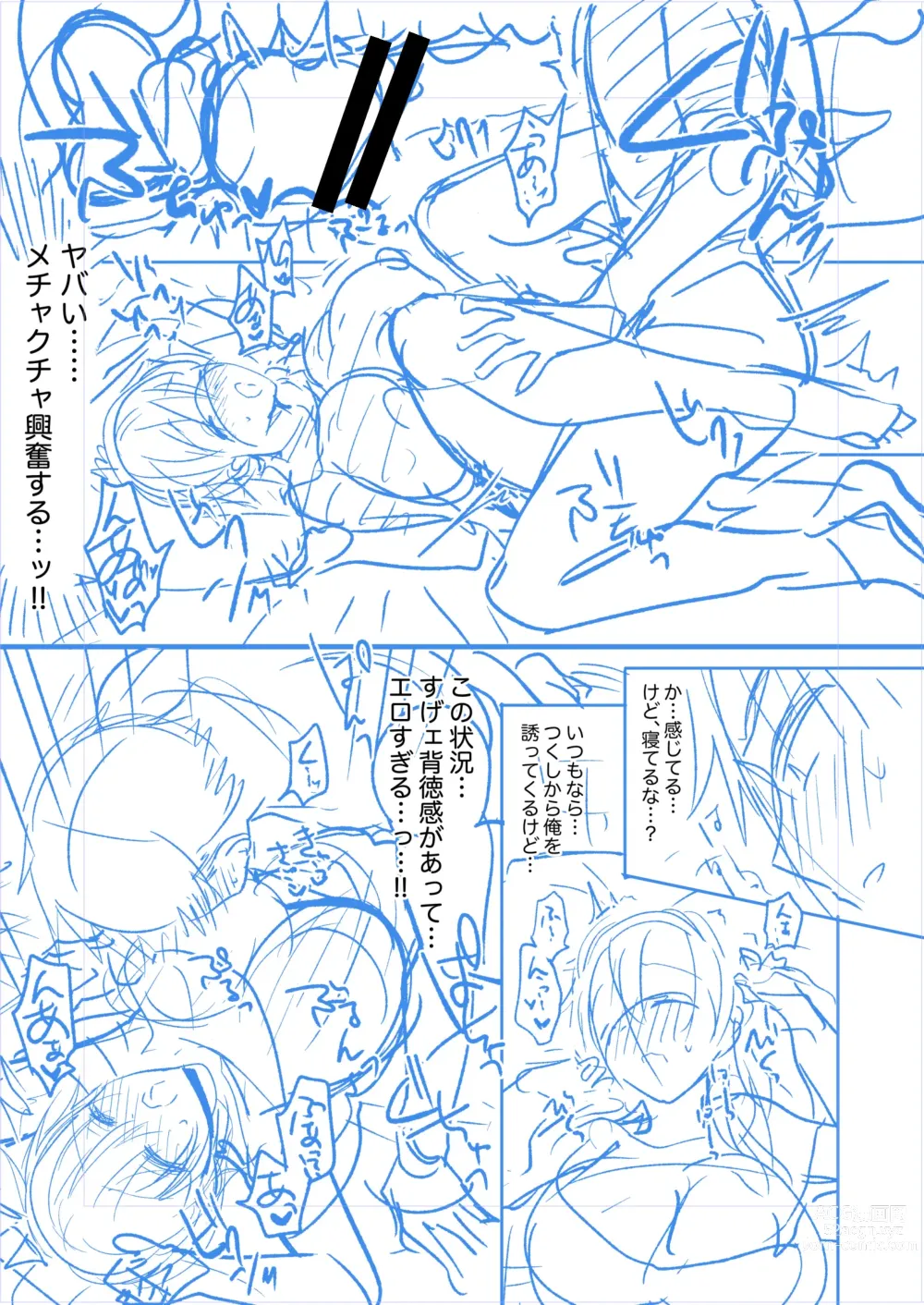 Page 14 of imageset Uten Ameka