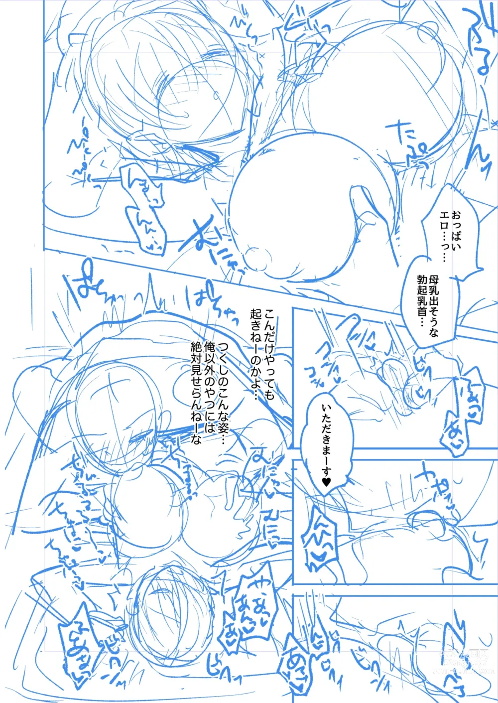 Page 15 of imageset Uten Ameka