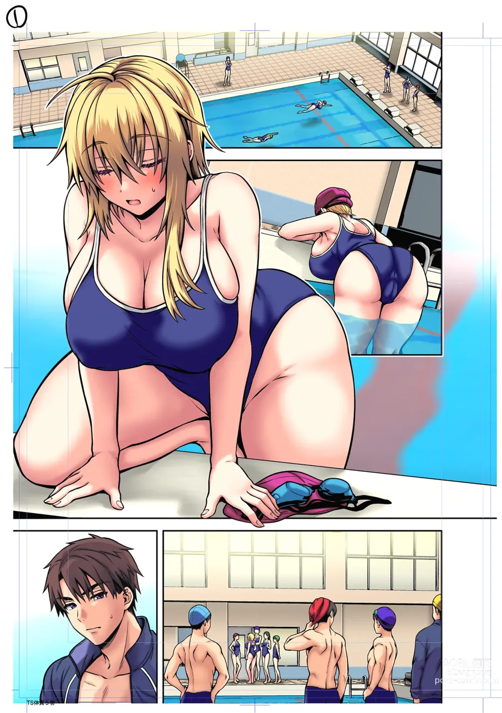 Page 391 of imageset Uten Ameka