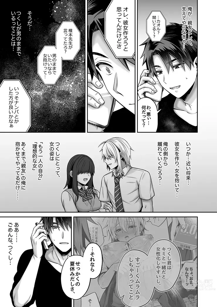 Page 477 of imageset Uten Ameka