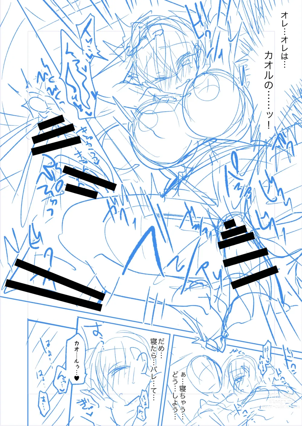 Page 10 of imageset Uten Ameka