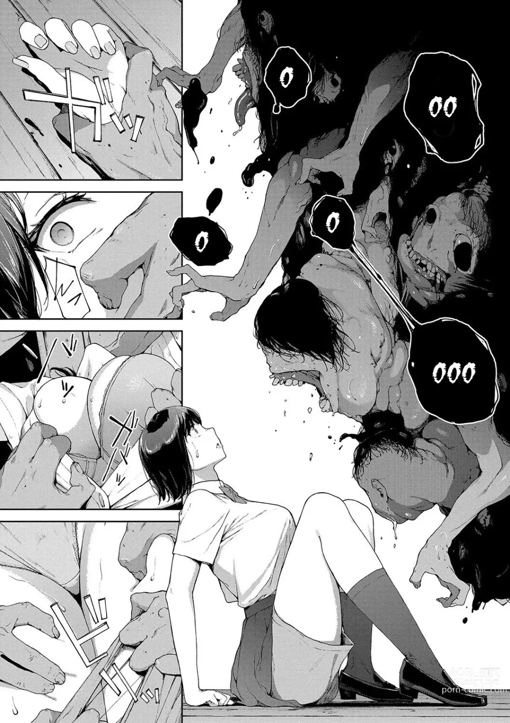 Page 7 of manga Втеча з дому
