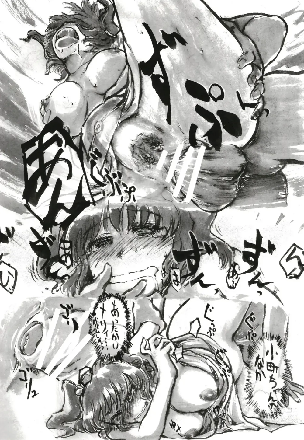 Page 6 of doujinshi Gensoukyou Yagai Play Goudou Touhou Seikanroku