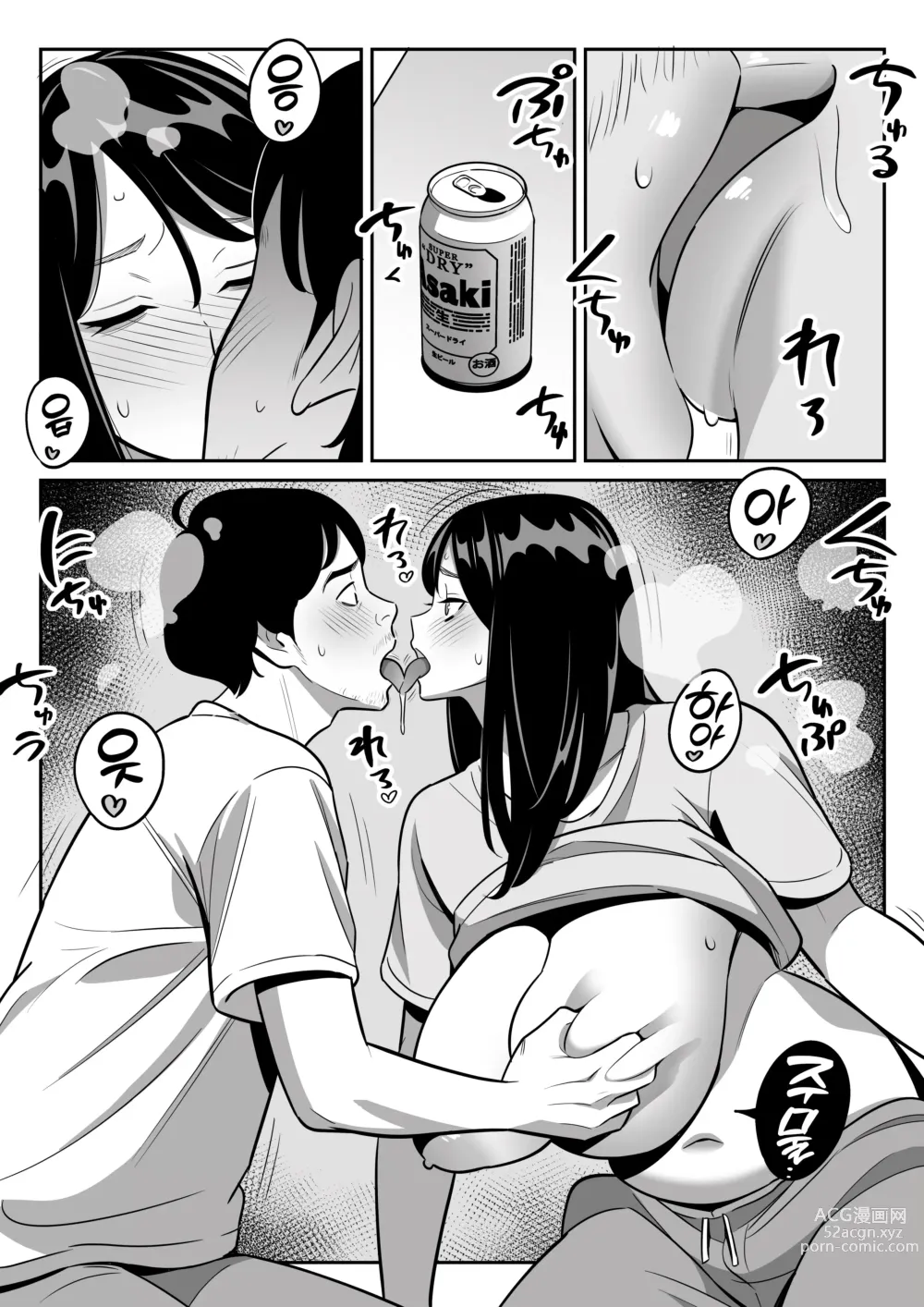 Page 32 of doujinshi Zoku【Rouhou】Gekiyasu Fuuzoku de Ooatari Hiita www 속【낭보】 싸구려 풍속에서 대박을 뽑았다ㅋㅋㅋ