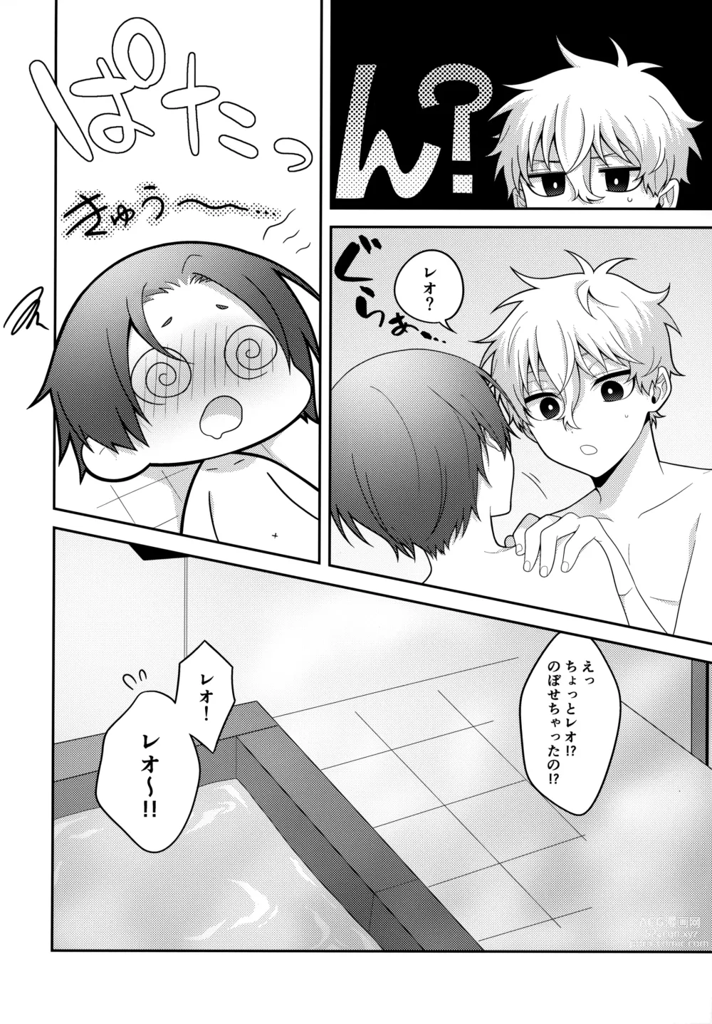 Page 35 of doujinshi Partner dashi